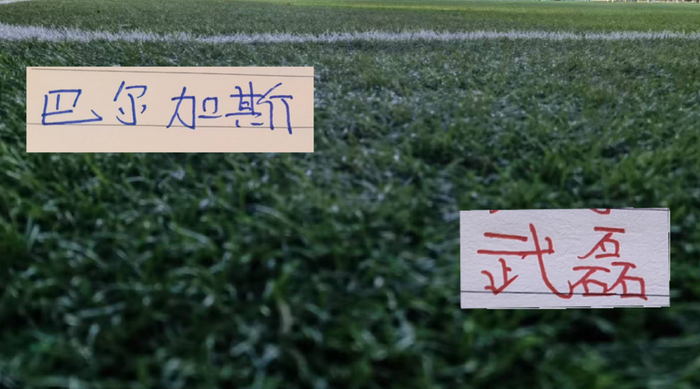 华体会体育官方网站-武磊跟巴尔加斯换球衣！球王依然宝刀不老|上海海港|马蒂亚斯-巴尔加斯|沙特联赛|西班牙人|中超联赛_新浪体育_新浪新闻