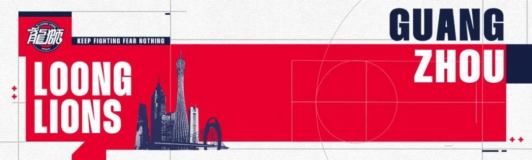 华体会体育登录入口-前行无畏丨CBA常规赛第十七轮 — 主场力克北控